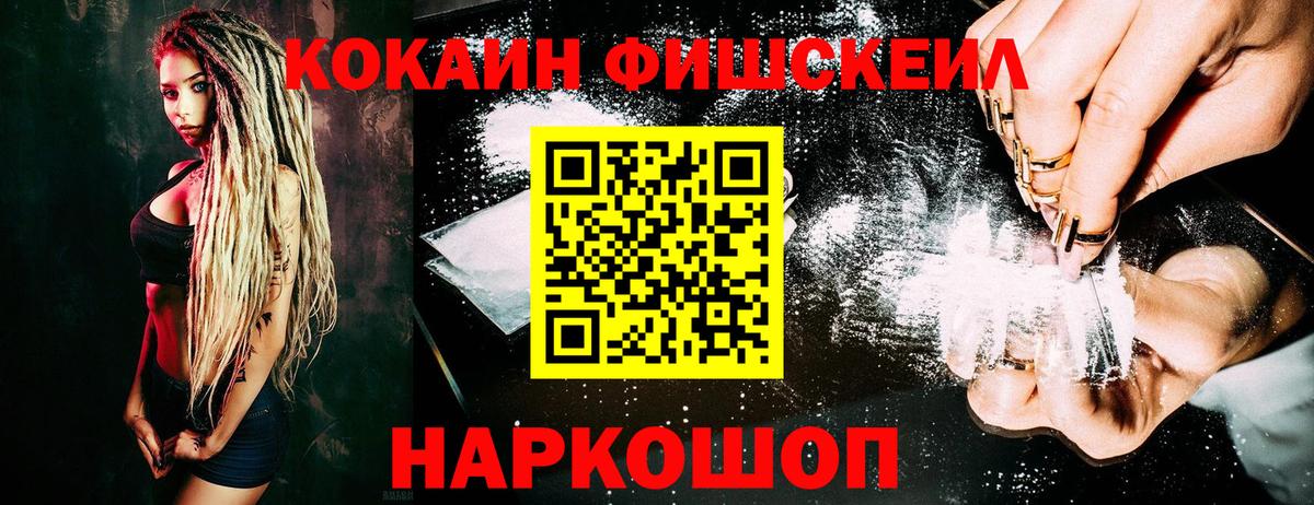 КОКАИН Эквадор Вольск