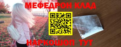 крисы Уссурийск