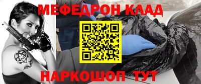 спайс Усть-Джегута