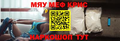 крисы Уссурийск