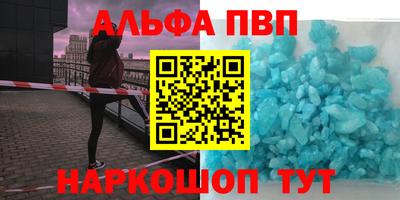 спайс Усть-Джегута