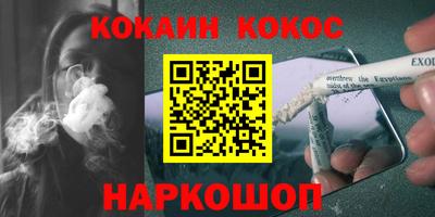 соль курить ск Чебоксары