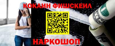 альфа пвп VHQ Чебаркуль