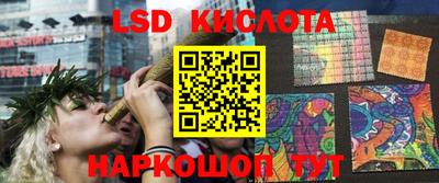 крисы Уссурийск