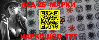 крисы Уссурийск