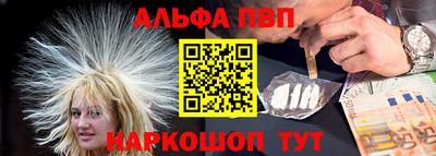 спайс Усть-Джегута