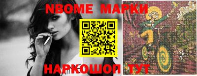 мефедрон мука Усть-Илимск