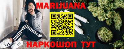 крисы Уссурийск