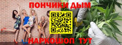 спайс Усть-Джегута