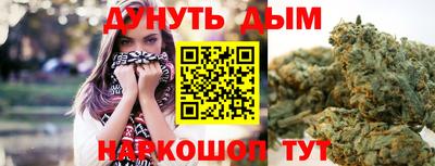 спайс Усть-Джегута