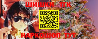 спайс Усть-Джегута