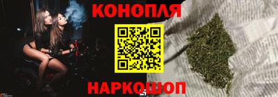 спайс Усть-Джегута