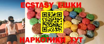 спайс Усть-Джегута