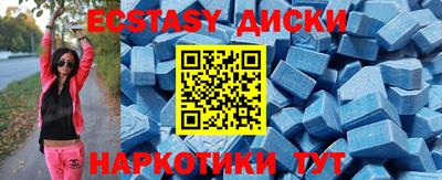 мефедрон мука Усть-Илимск