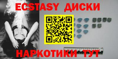 спайс Усть-Джегута