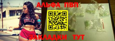 спайс Усть-Джегута