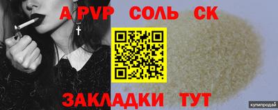 крисы Уссурийск