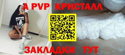 крисы Уссурийск
