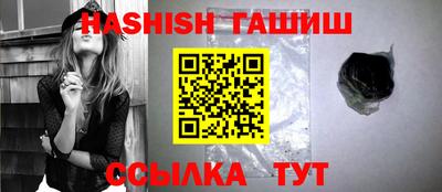 крисы Уссурийск