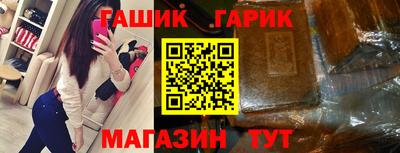 спайс Усть-Джегута