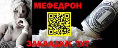 мефедрон мука Усть-Илимск