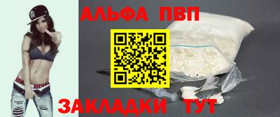спайс Усть-Джегута