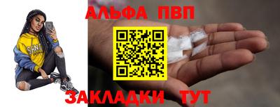 спайс Усть-Джегута