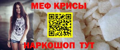 мефедрон мука Усть-Илимск