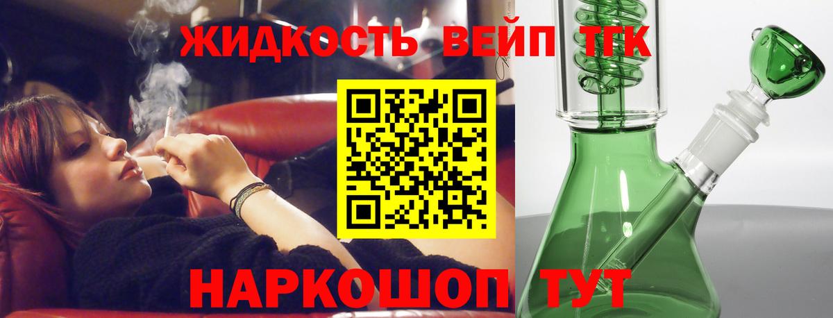 Дистиллят ТГК концентрат Вольск